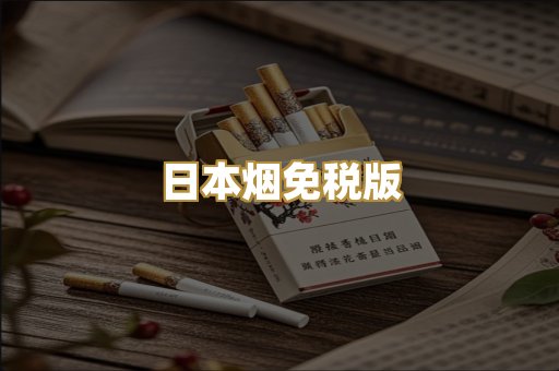 福建云霄精仿
